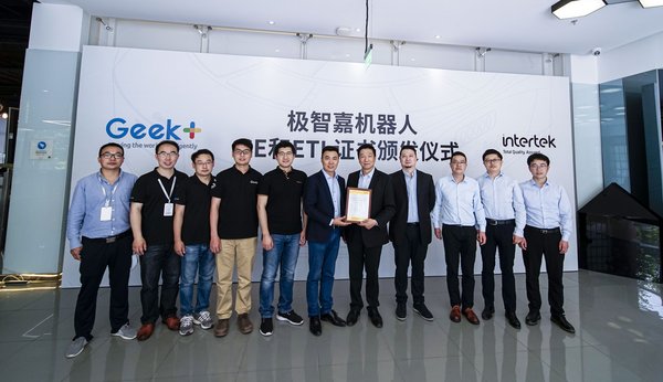6·18运动完美收官，极智嘉（Geek+）仓储机械人即效劳(RaaS)功不可没